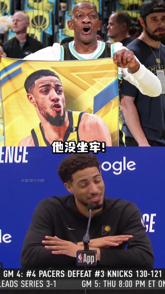 哈利伯頓：不要再說(shuō)釋放我爸爸了，他只是在包廂看球不是坐牢
