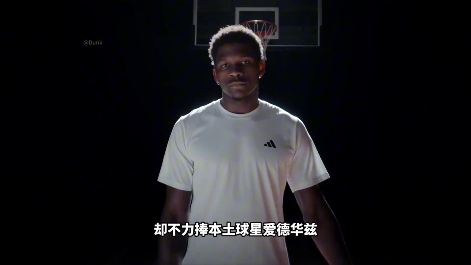 NBA為什么不捧愛德華茲！背后其實下著一盤更大的棋