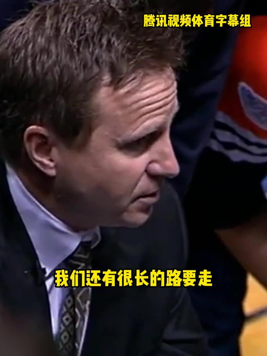 12年雷霆三少總決賽被淘汰，主教練在最后一個暫停對全隊說。。