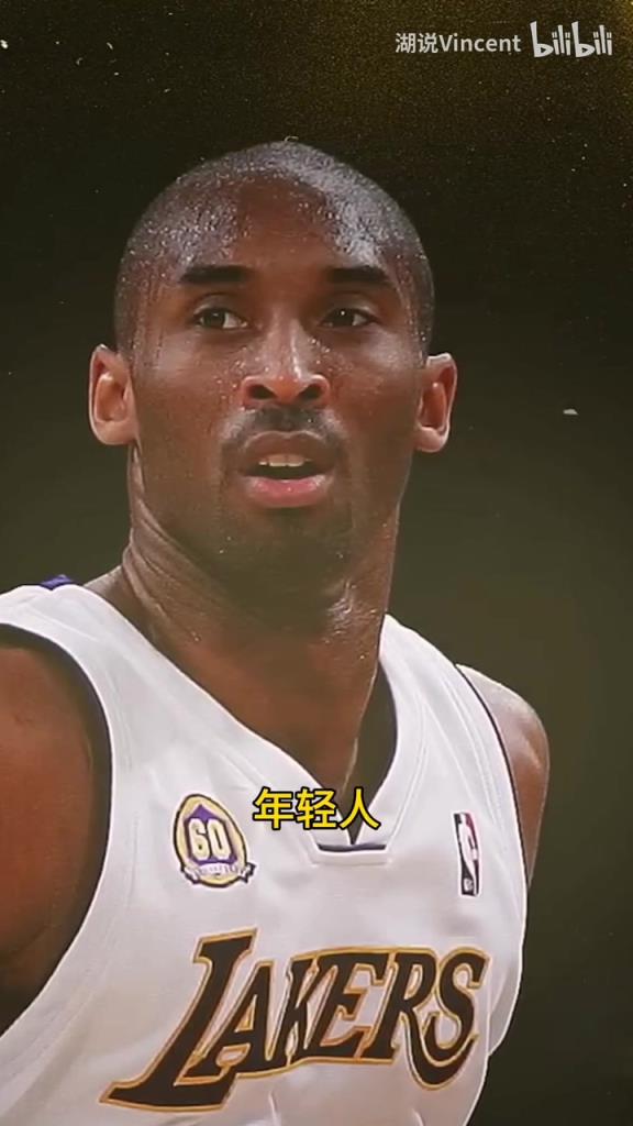 利文斯頓談科比：這家伙會的太多了，他用左手在我頭上后仰跳投！