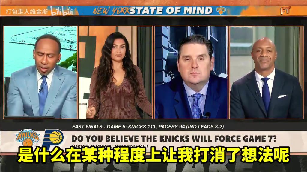 A史密斯：我相信尼克斯會晉級，但我看到總決賽對手是雷霆！