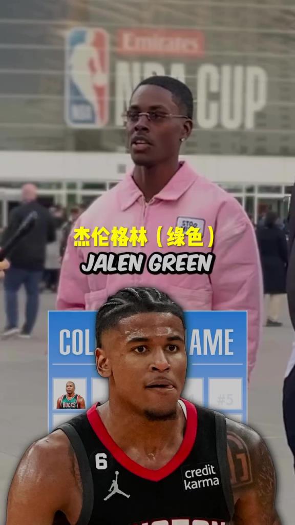 格林瘋狂上榜！美國街訪：你知道NBA名字帶顏色的球員嗎？